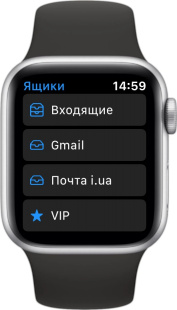 Выбор почтового ящика электронной почты в Apple Watch