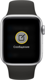 Нажмите и чуть надавите на экран Apple Watch, чтобы появилась иконка "Сообщение" 