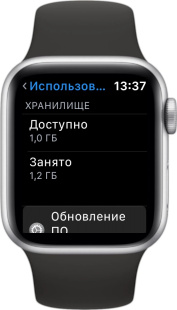 Объем доступной и занятой памяти в Apple Watch