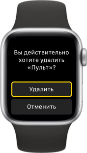 Удаление ненужного приложения в Apple Watch