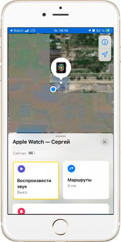 Местоположение Apple Watch при поиске в iPhone