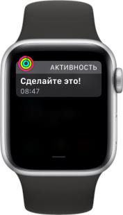 Сообщения приложений в Центре уведомлений Apple Watch