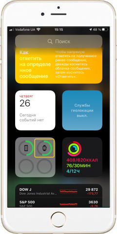 Заряд аккумулятора Apple Watch на экране виджетов в iPhone