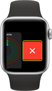 Закрыть приложение, работающее в фоновом режиме в Apple Watch