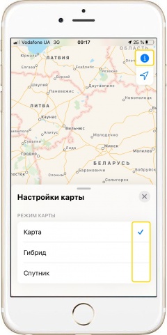 программа Локатор в iPhone