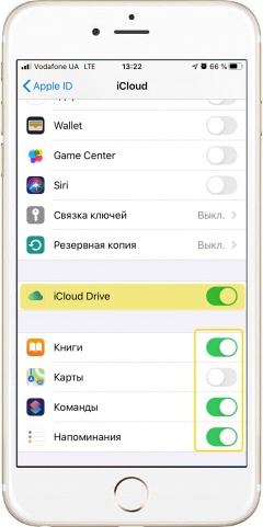 Активация iCloud Drive в iPhone